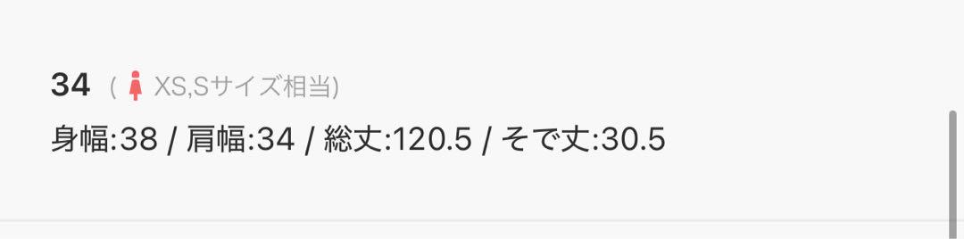 kaene ラメドビースリットドレス 34