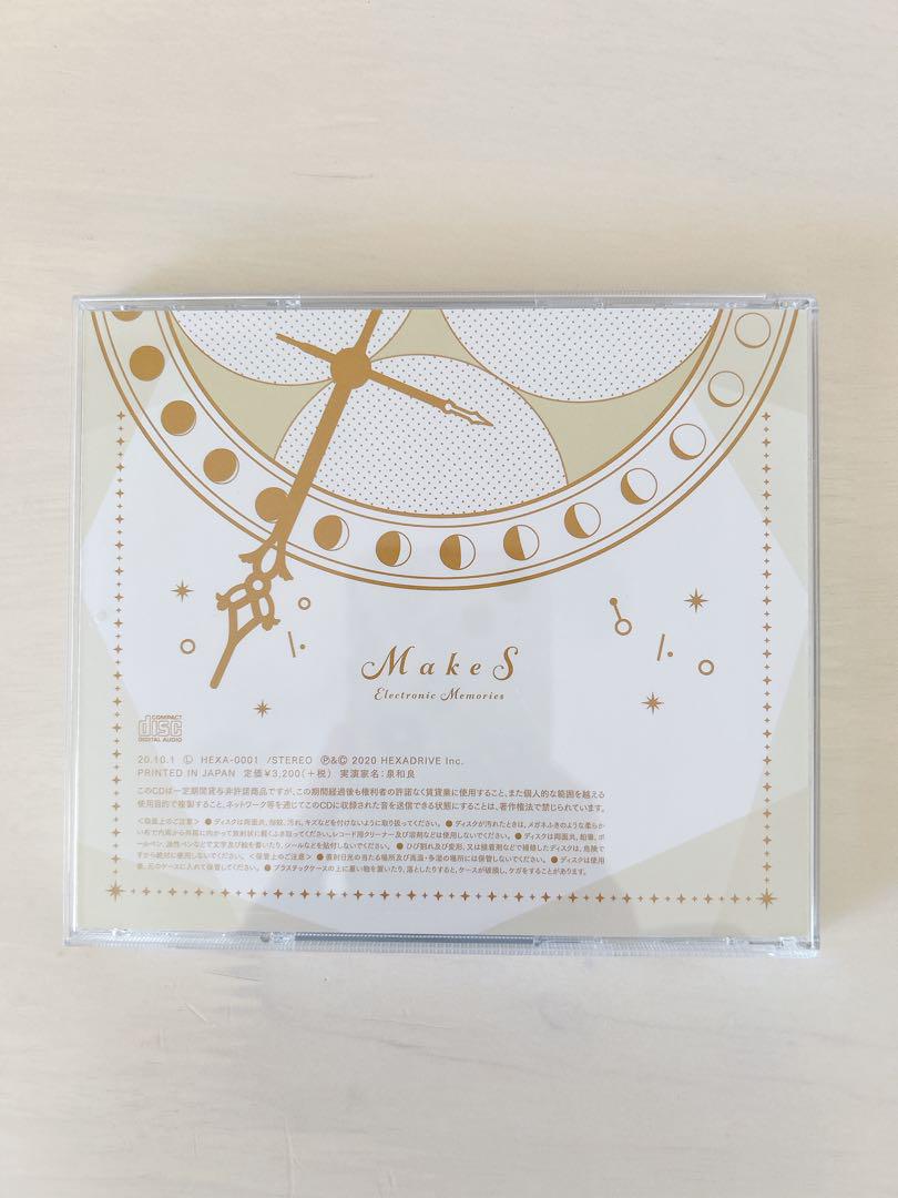 MakeS サウンドトラック 初回限定盤