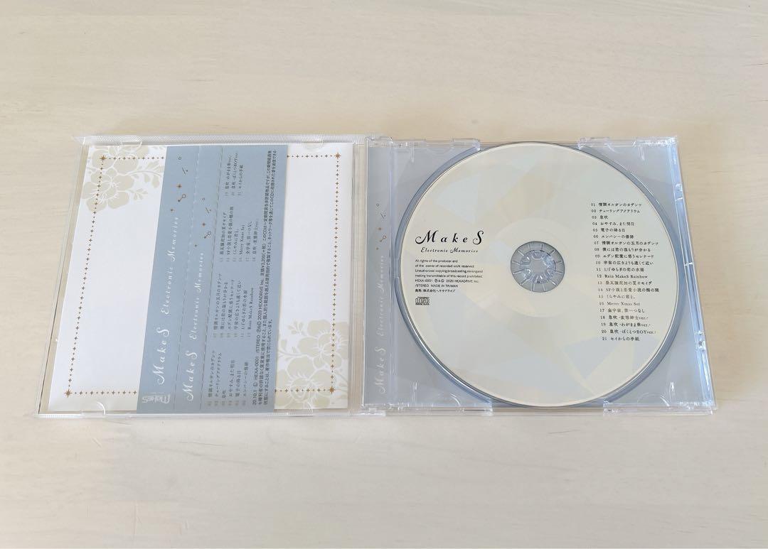 MakeS サウンドトラック 初回限定盤