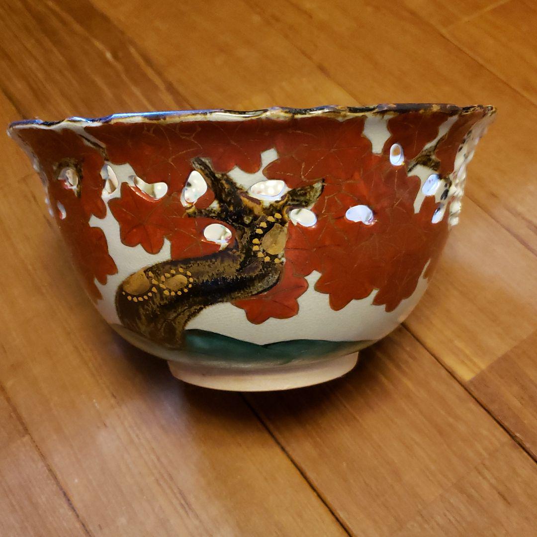 作家もの 京焼 清水焼 深鉢 桜と紅葉