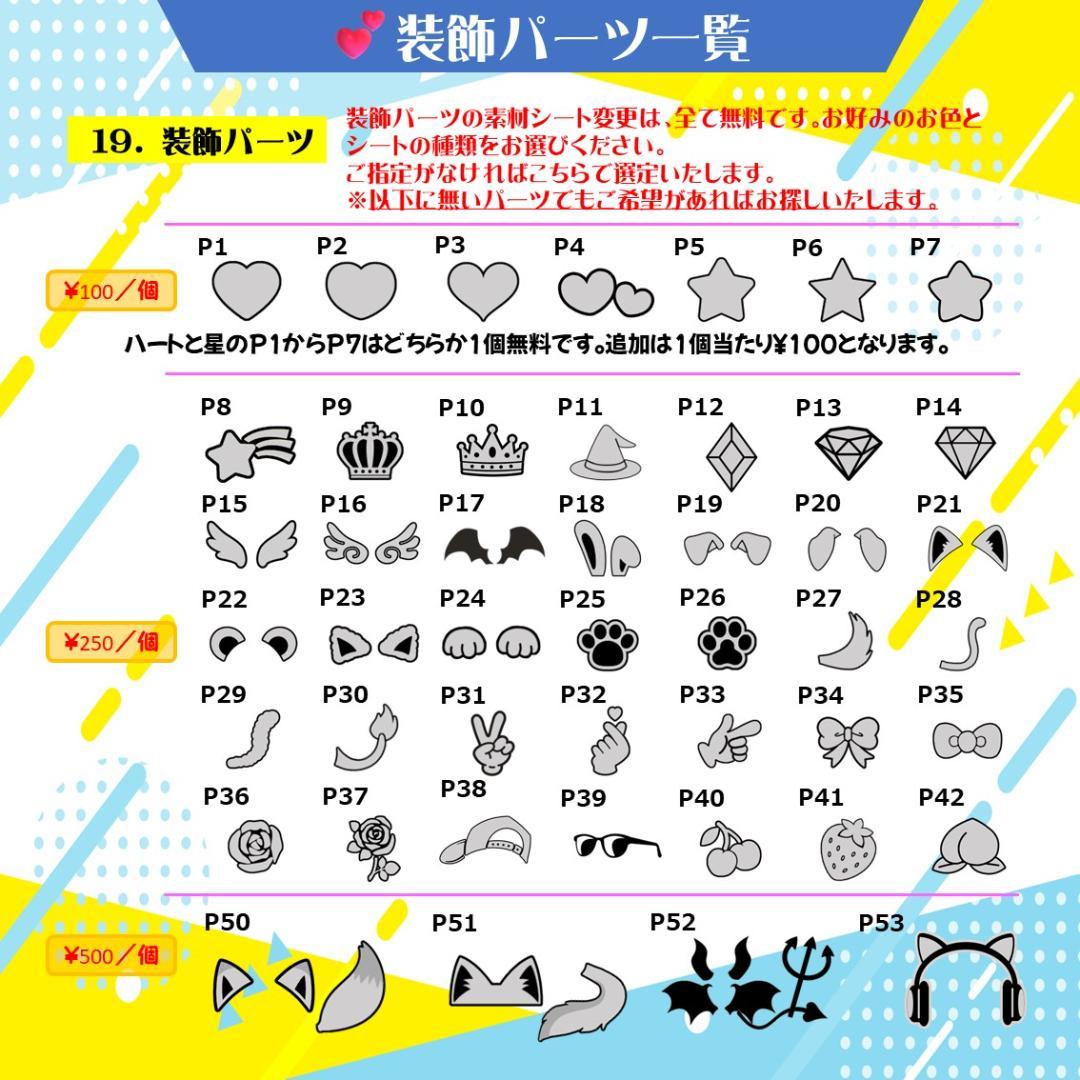 7/1　りん様　ハングルボード／うちわ文字　オーダー専用ページ　KPOP