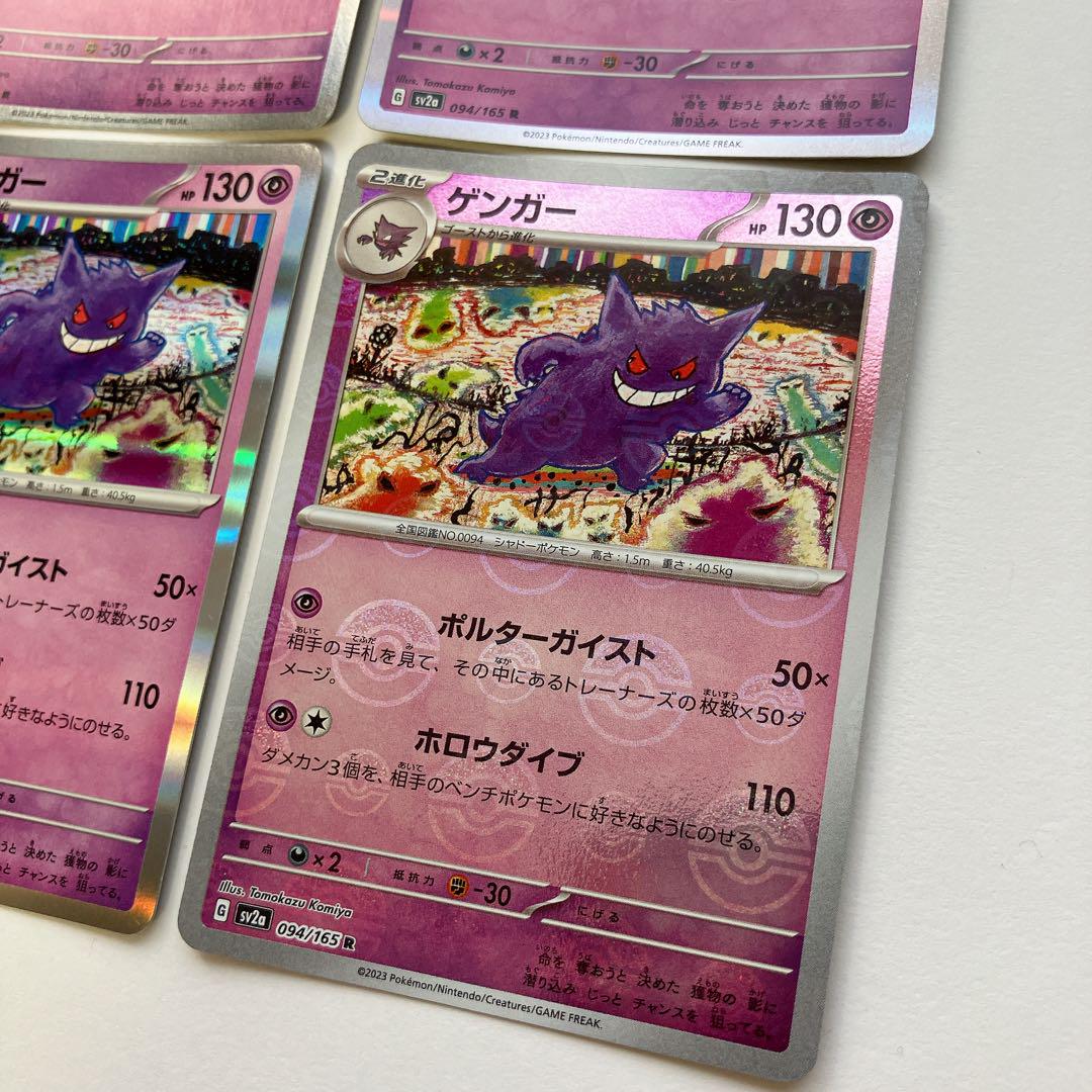ポケモンカードゲーム まとめ売り ポケモンカードパック多数セット メール便無料】 Z/X ZX TCG
