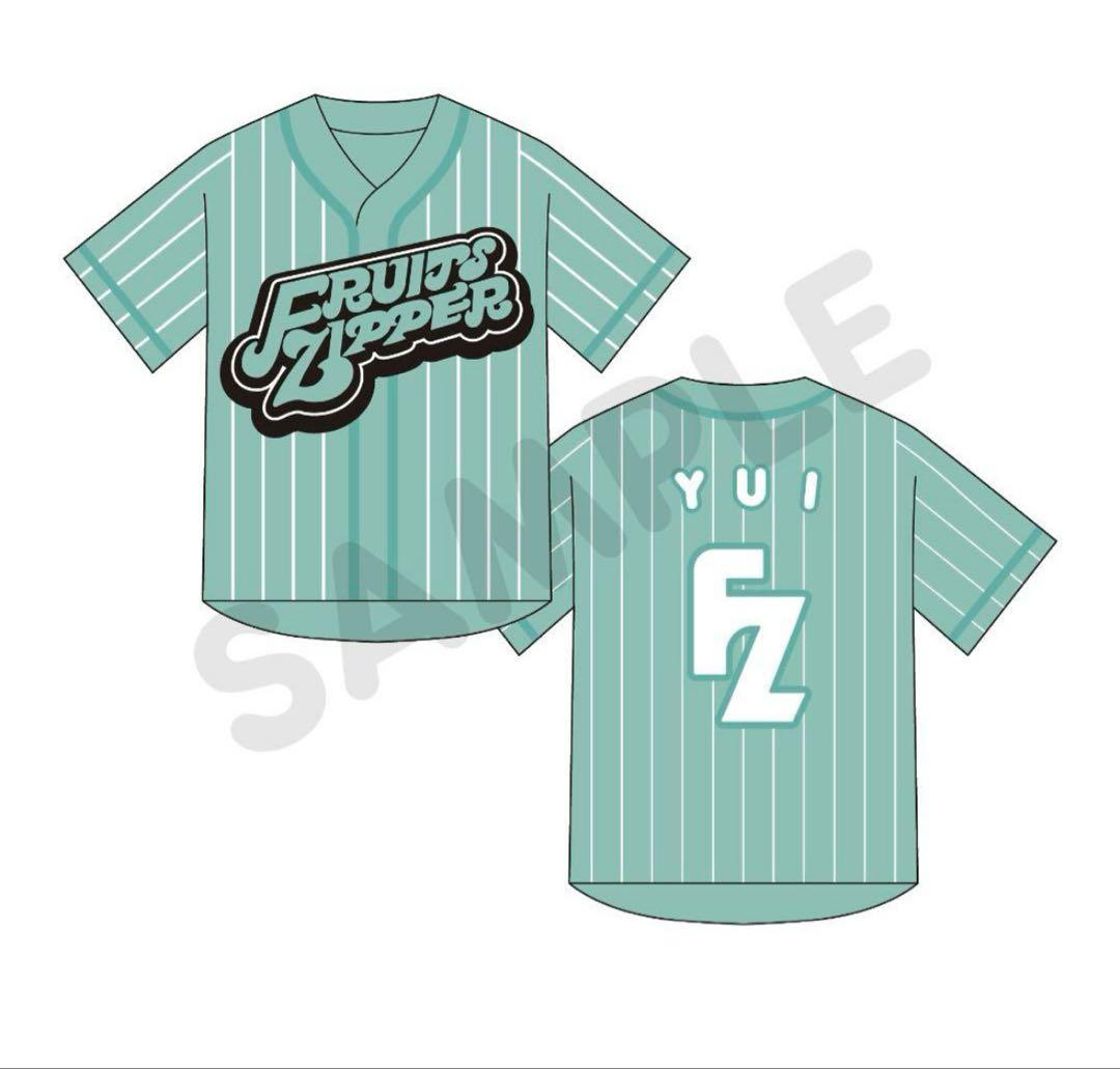 送料無料 日本 ユニフォーム FRUITSZIPPER 櫻井優衣 メルカリ - フルーツジッパー アイドル