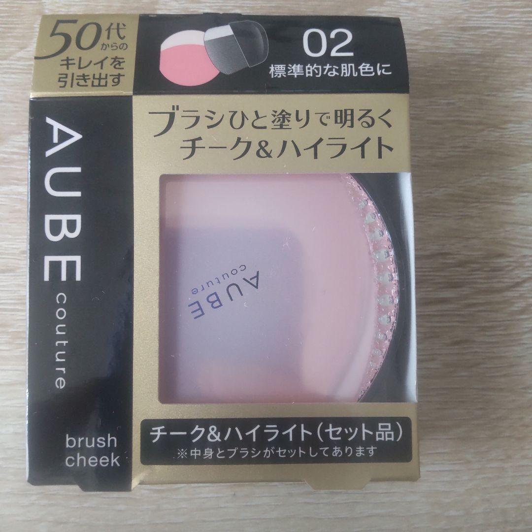 オーブ クチュール / ブラシチークの公式商品情報｜美容・化粧品