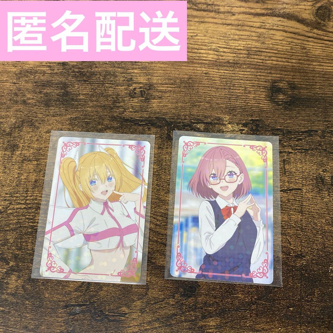 2.5次元の誘惑オリジナルカード未開封リリサキャンペーンプライズ