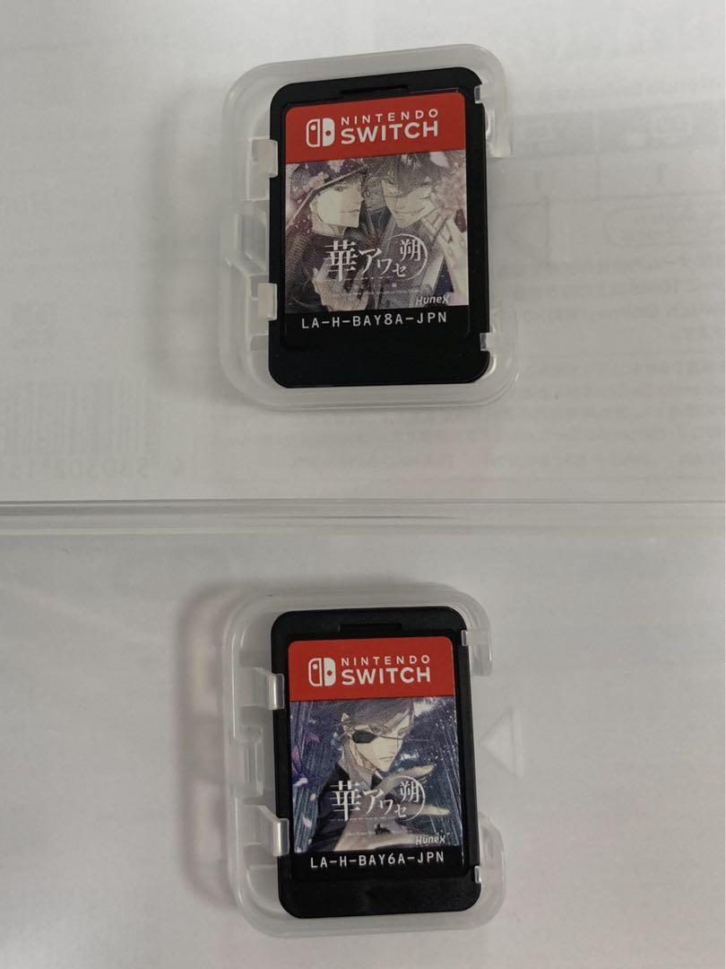 スイッチ ソフト