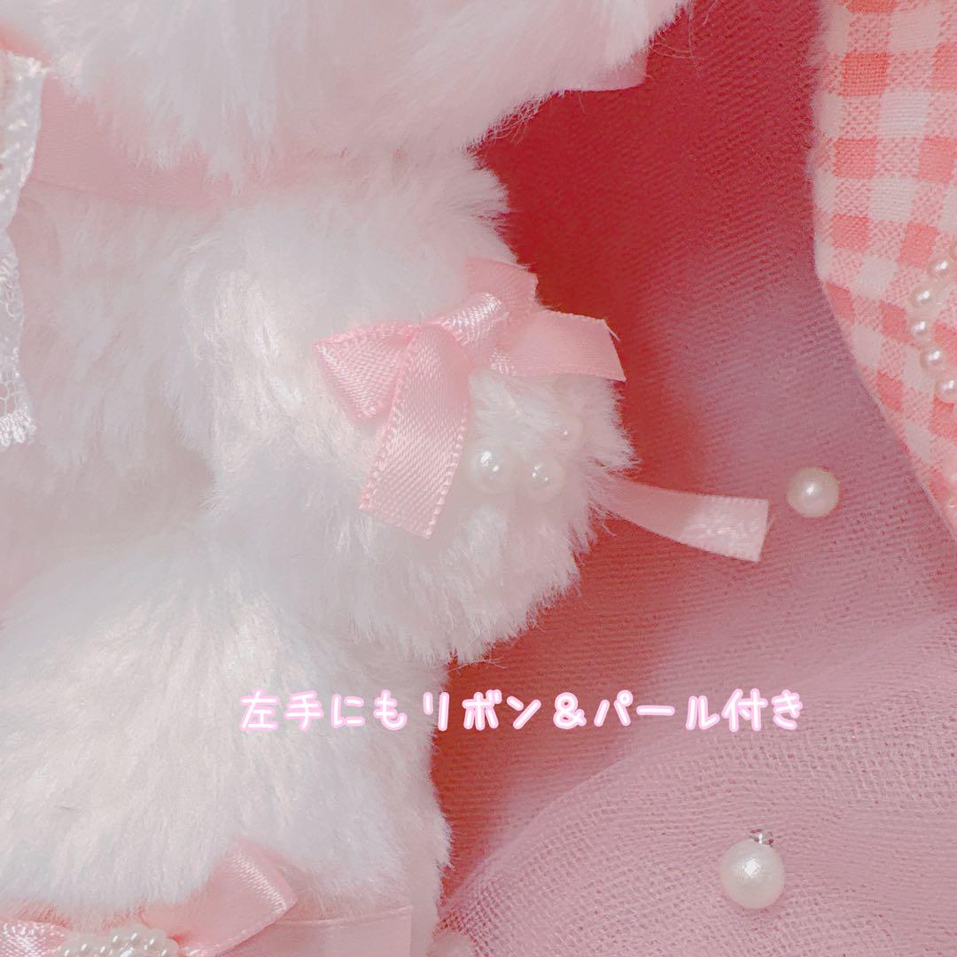 裏地付き ぬい服 おすわり 着ぐるみ 16cm たれ耳うさぎ あんスタ