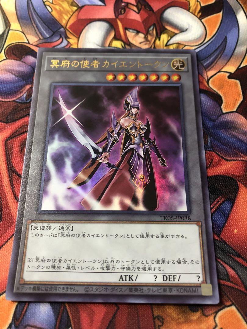 遊戯王　　カイエン　トークン　未開封　3 セット 遊戯王 カイエン トークン 未開封 3 セット