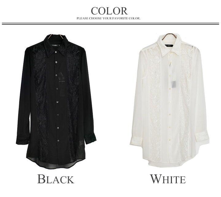 再入荷新品 剣聖様専用 CIVARIZE レース切り替えシフォンャツ 4FgRf-m24511777366 2021A W新作 通販正規品