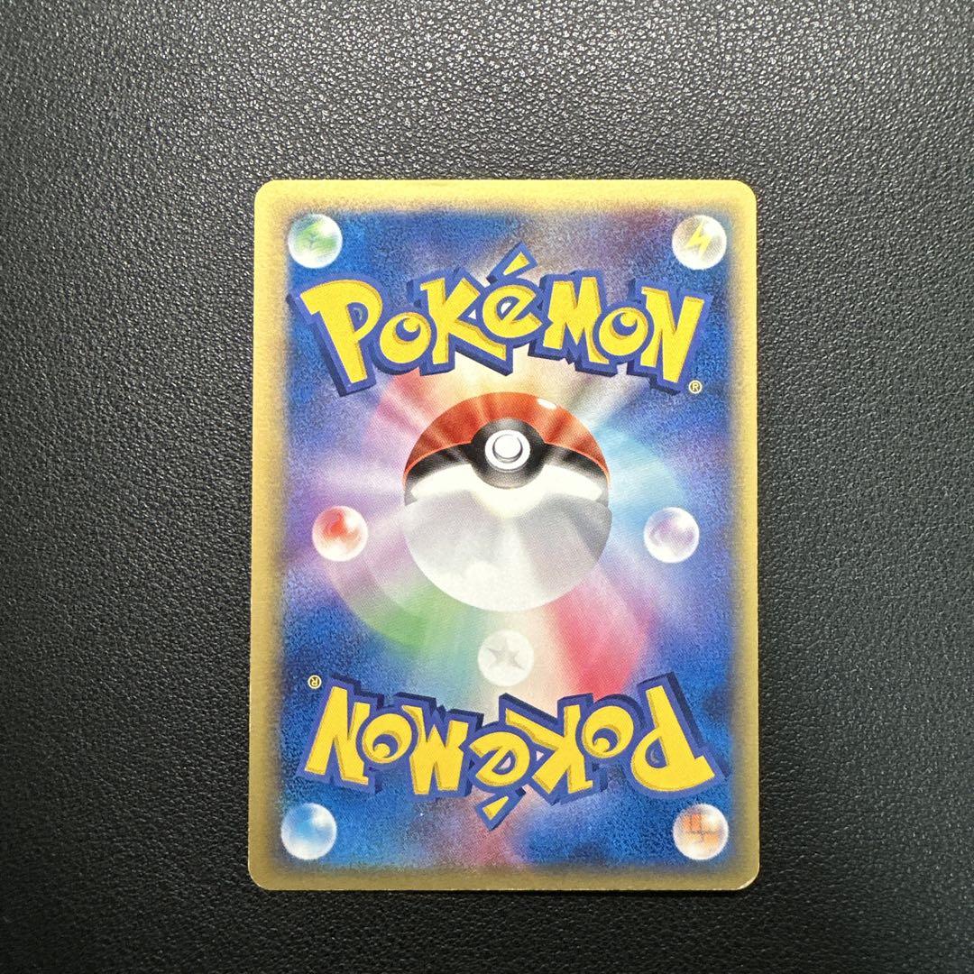 No.636 ポケモン ジラーチex - メルカリ