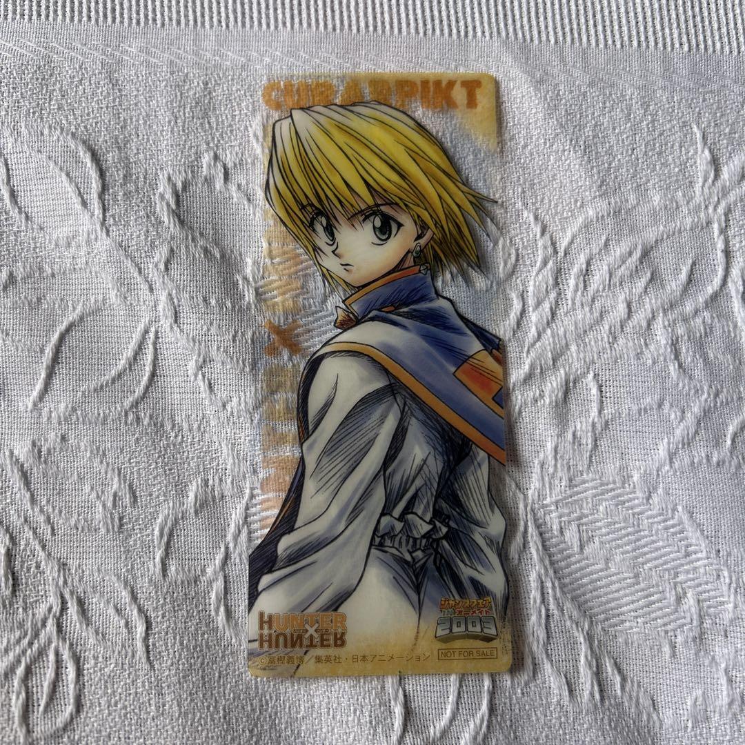 d*9様 クラピカ　しおり　HUNTER×HUNTER