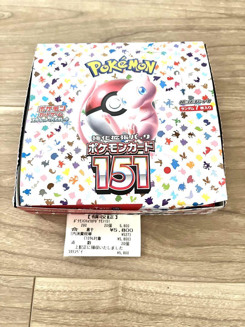 ポケモンカード 151 1BOX シュリンクなし