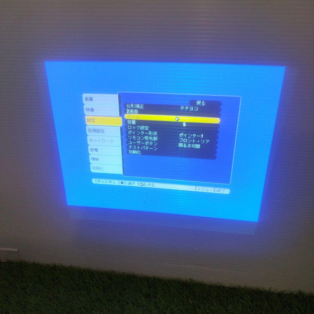 プロジェクター EPSON LCD PROJECTOR EB-S04