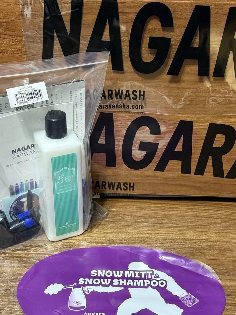 【激安通販 オンラインショップ】 BASE ながら洗車 350ml メルカリ - 1本 未開封 メンテナンス