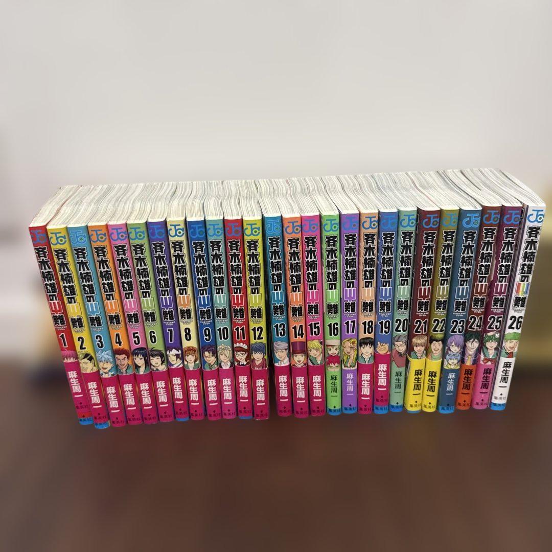 斉木楠雄のサイ難全巻セット美品 美品 斉木楠雄のψ難 全巻 - メルカリ