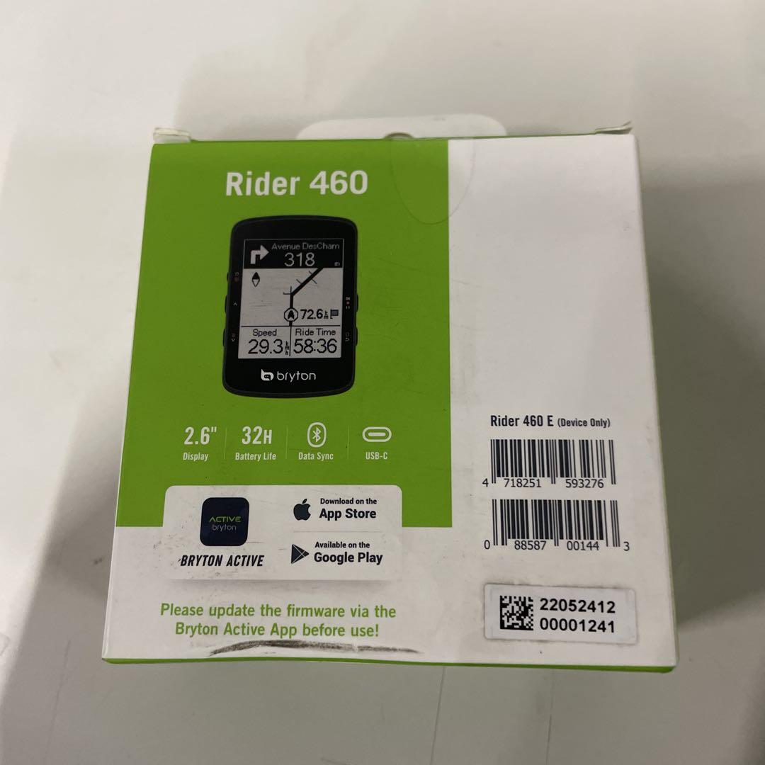 ブライトン BRYTON Rider 460E
