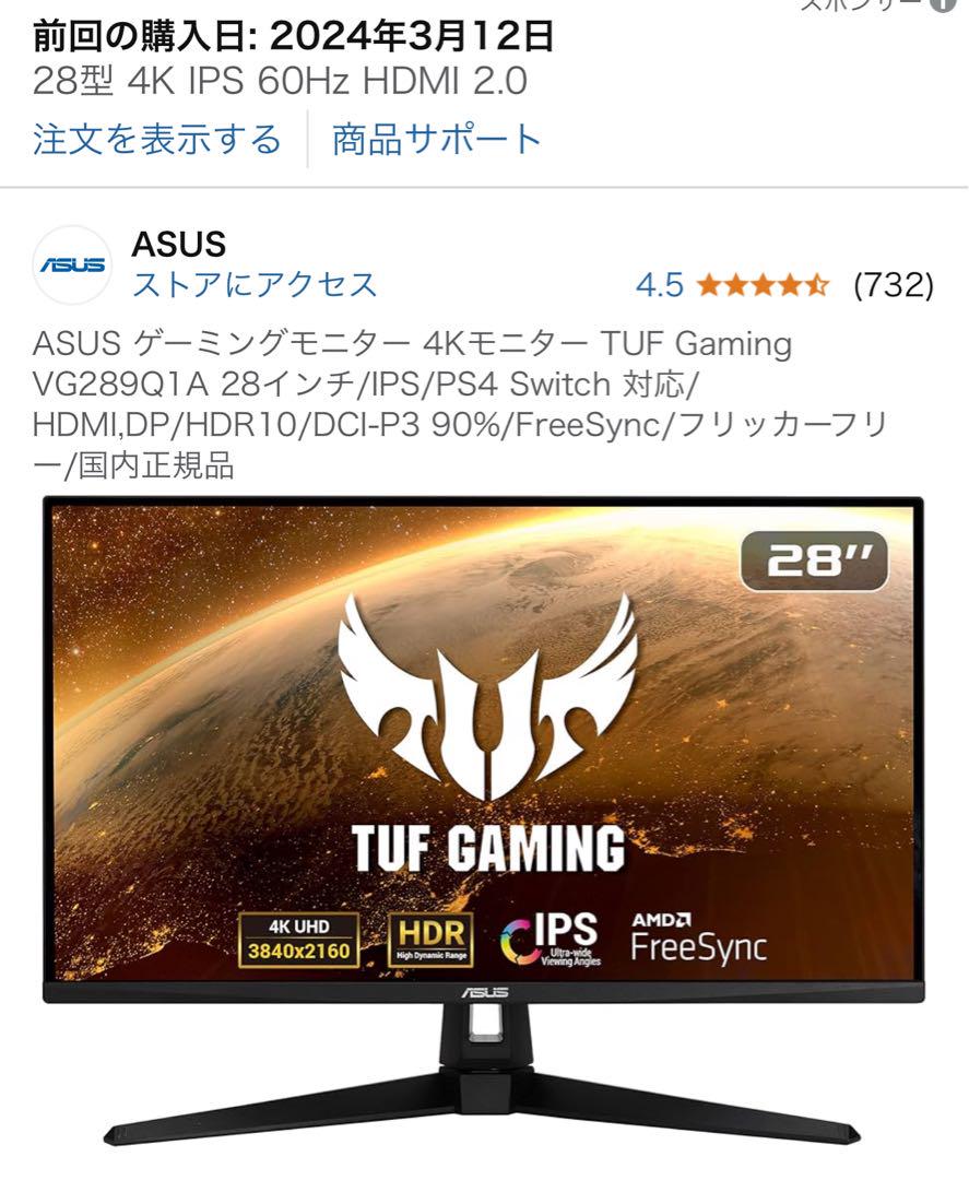 TUF Gaming VG289Q1A｜Monitors｜ASUS USA