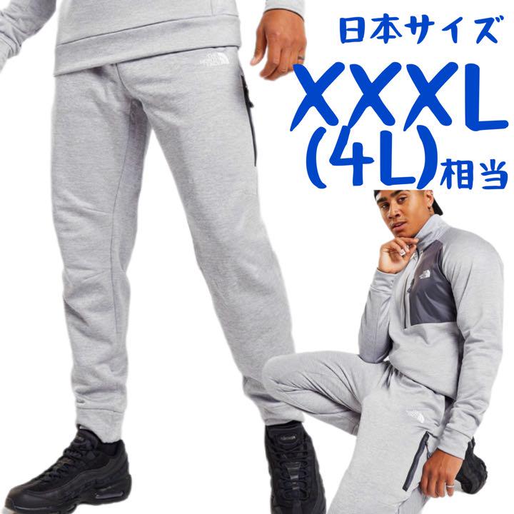 【海外限定】ノースフェイス ジョガーパンツ スウェット 裏起毛　4L