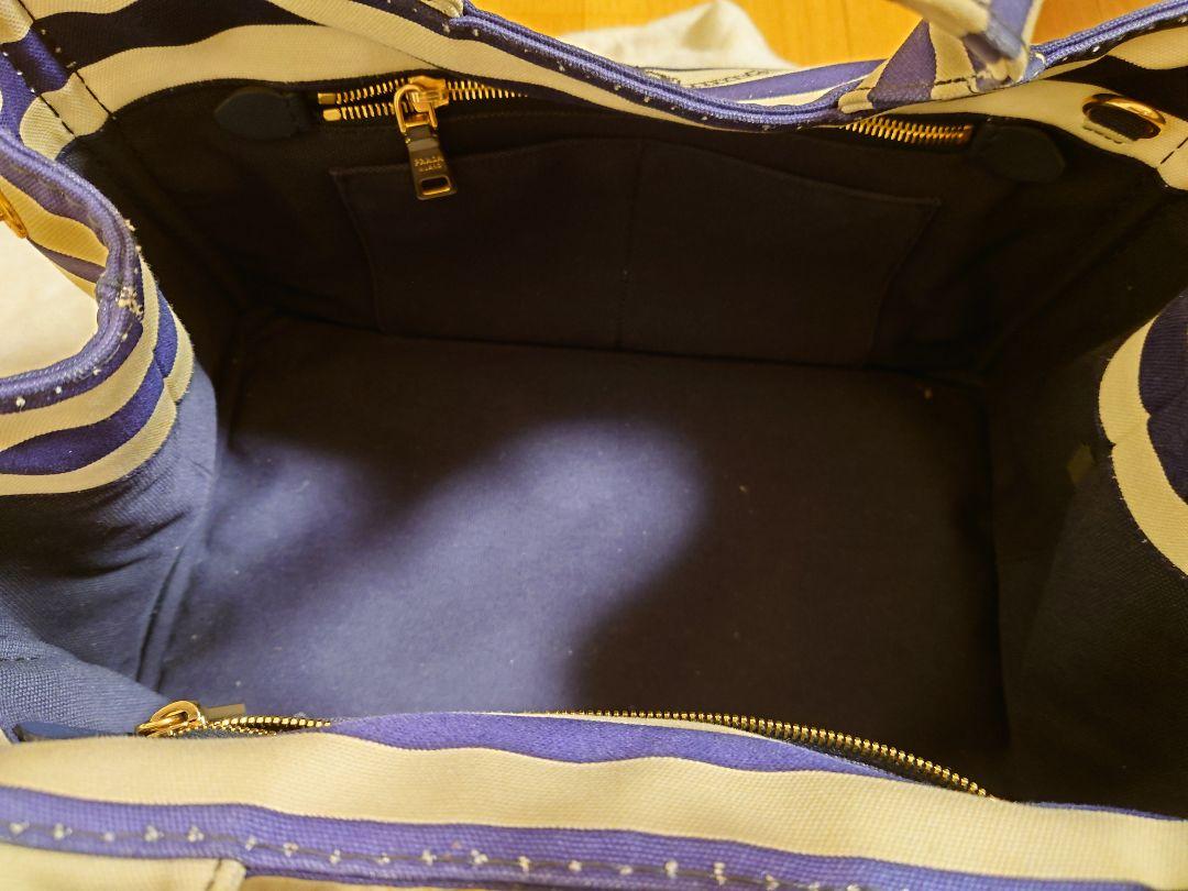 PRADA プラダ　カナパ　希少ボーダー柄　2way　トートバッグ