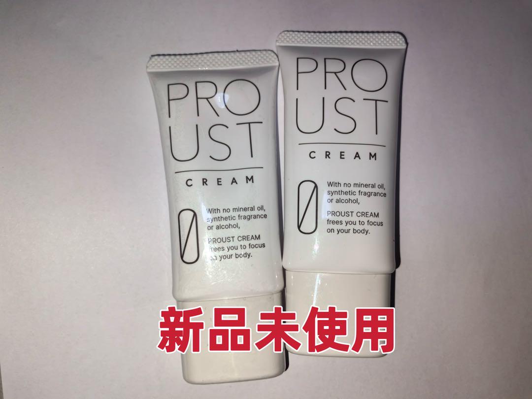 プルーストクリーム 30g 制汗剤　2個