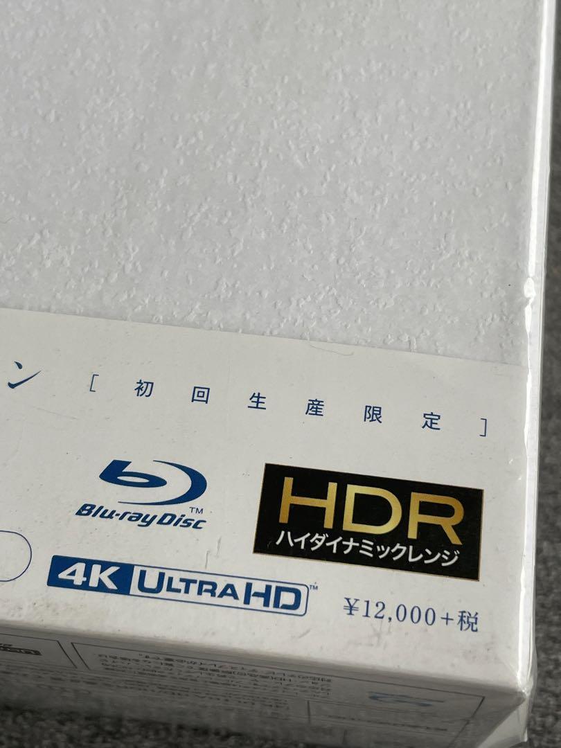 ★君の名は。 コレクターズ・エディション('16東宝/コミックス・ウェーブ… オンライン セールCD・DVD・ブルーレイ - 君の名は