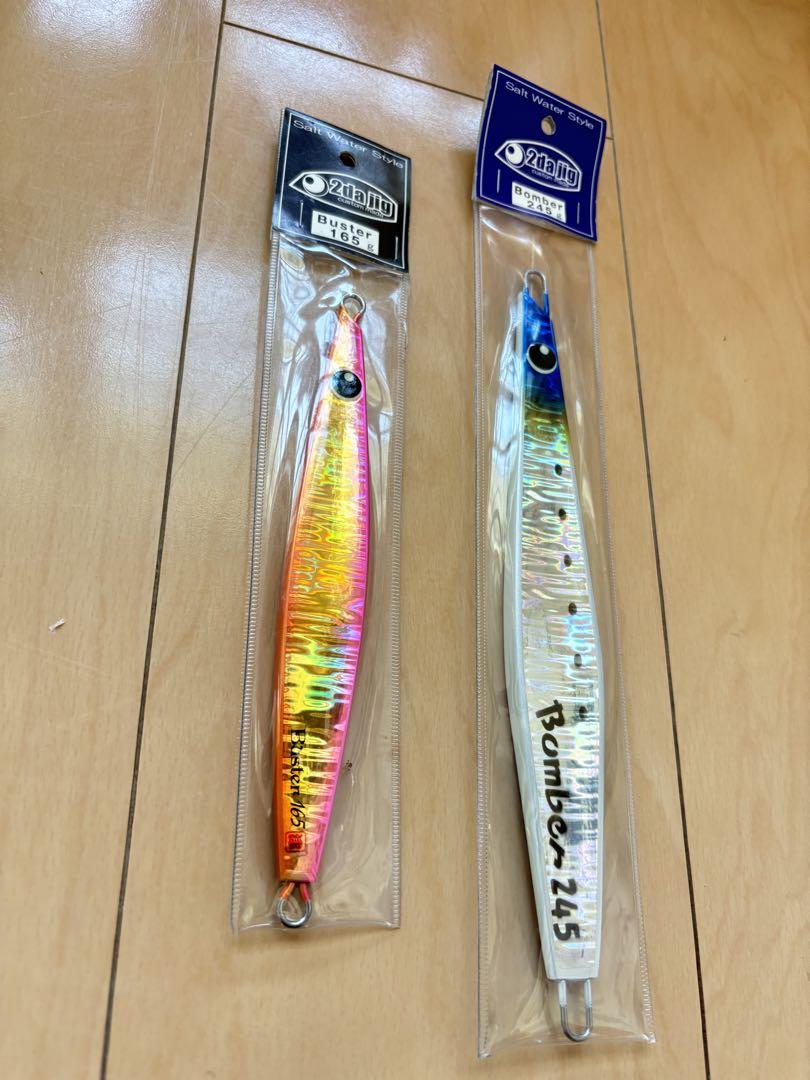 ツダジグ buster165 bomber245 2dajig