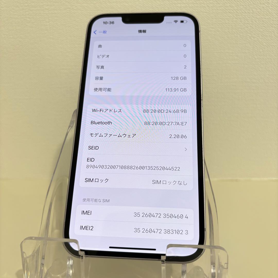 iPhone14 本体　128GB 美品　SIMフリー　残債なし 国産品 iPhone 14 128GB SIMフリー 美品 不具合なし 残債なし