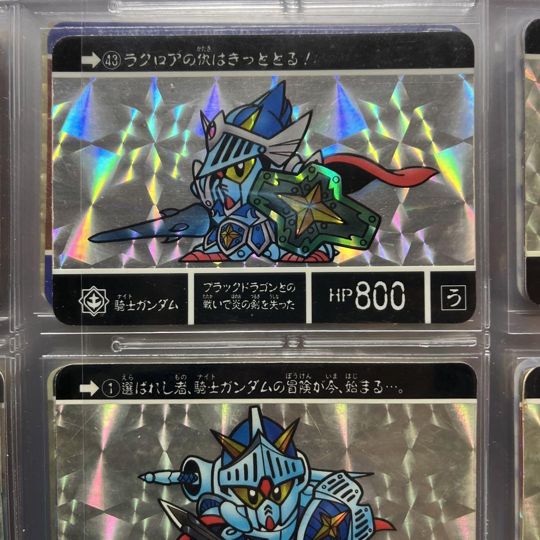 ナイトガンダム　カードダス