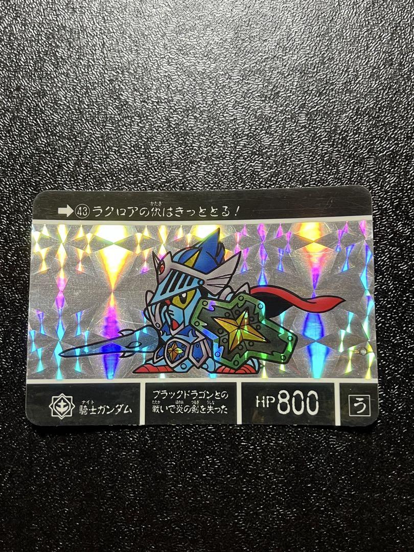 ナイトガンダム　カードダス