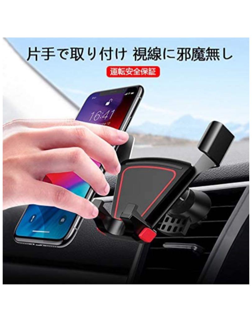 メルカリ 車載ホルダー スマホホルダー エアコン吹き出し口式スマホスタンド車載携帯ホルダー 車内アクセサリー 0 中古や未使用のフリマ メルカリ 車載ホルダー スマホホルダー エアコン吹き出し口式スマホスタンド車載携帯ホルダー 車内アクセサリー 0 中古や未使用のフリマ