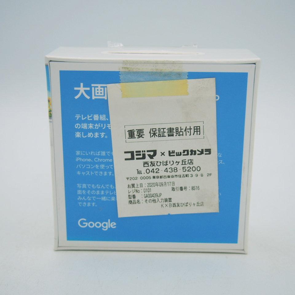 Google　Chromecast　第三世代 第3世代