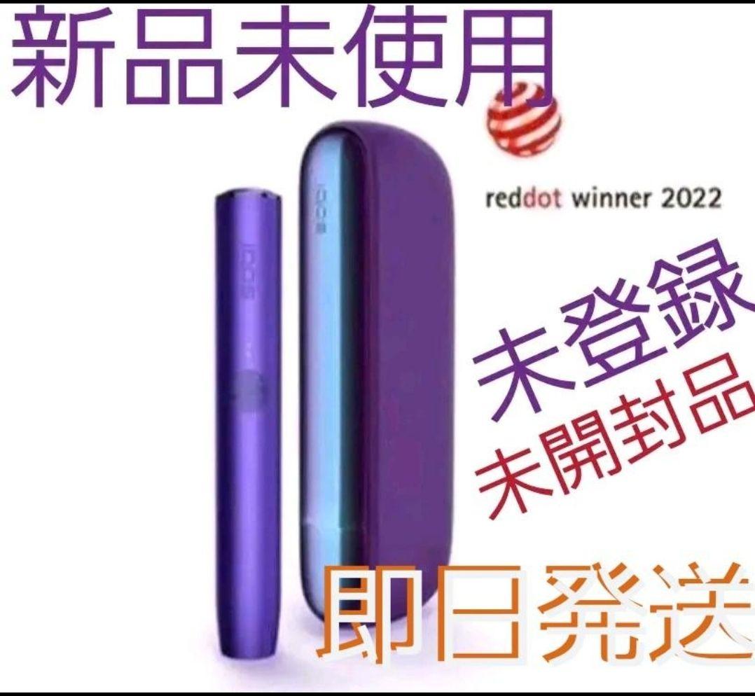 2910円 57%以上節約 iQOS イルマ ネオンモデル 新品 未使用 未登録品 2910円 57%以上節約 iQOS イルマ ネオンモデル 新品 未使用 未登録品