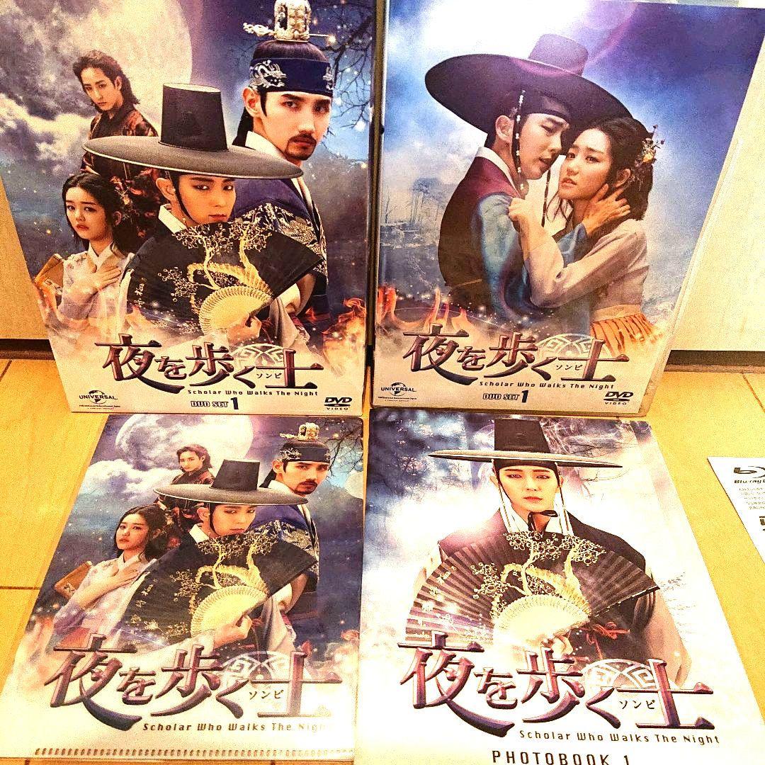 高額売筋 夜を歩く士 DVD-SET1 DVD-SET2 ecousarecycling.com