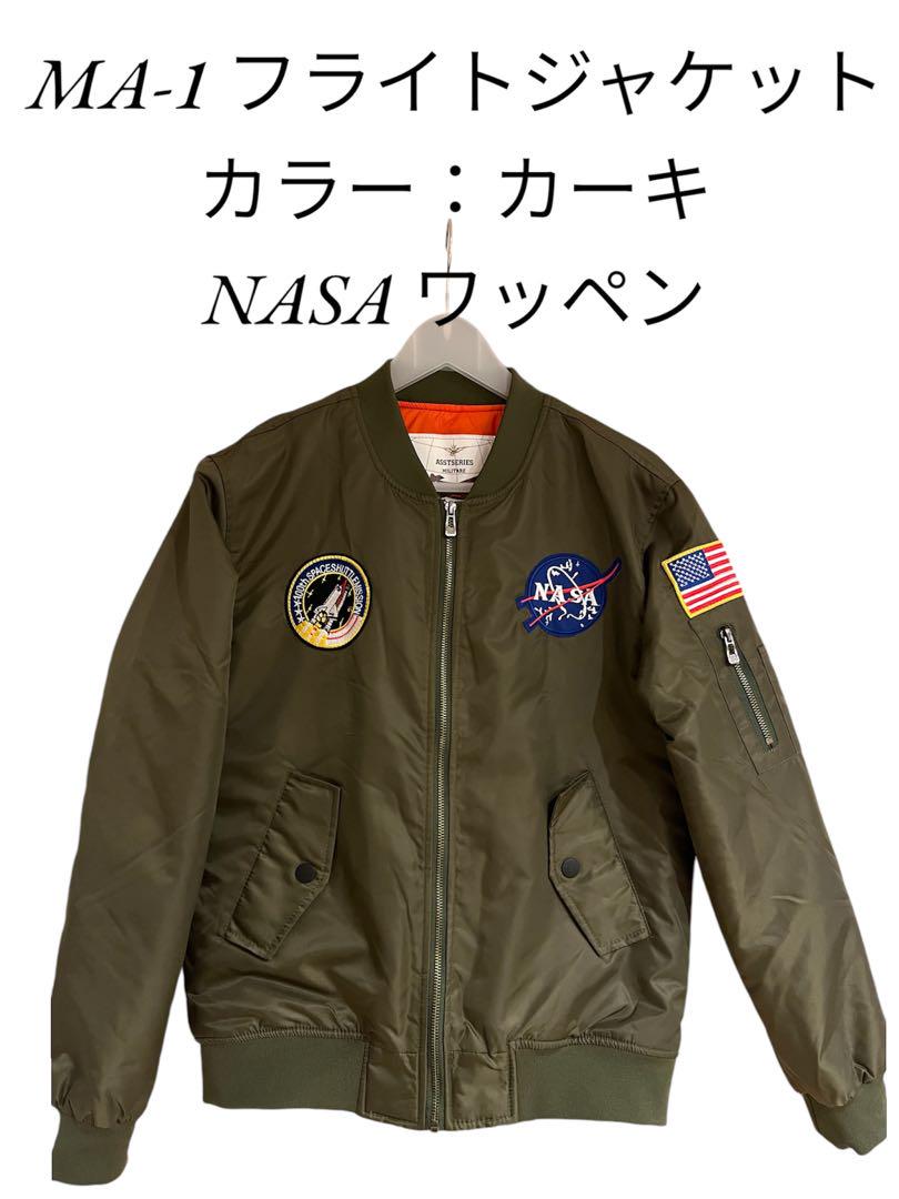 【極美品】MA-1 フライトジャケット　NASA ワッペン ミリタリー
