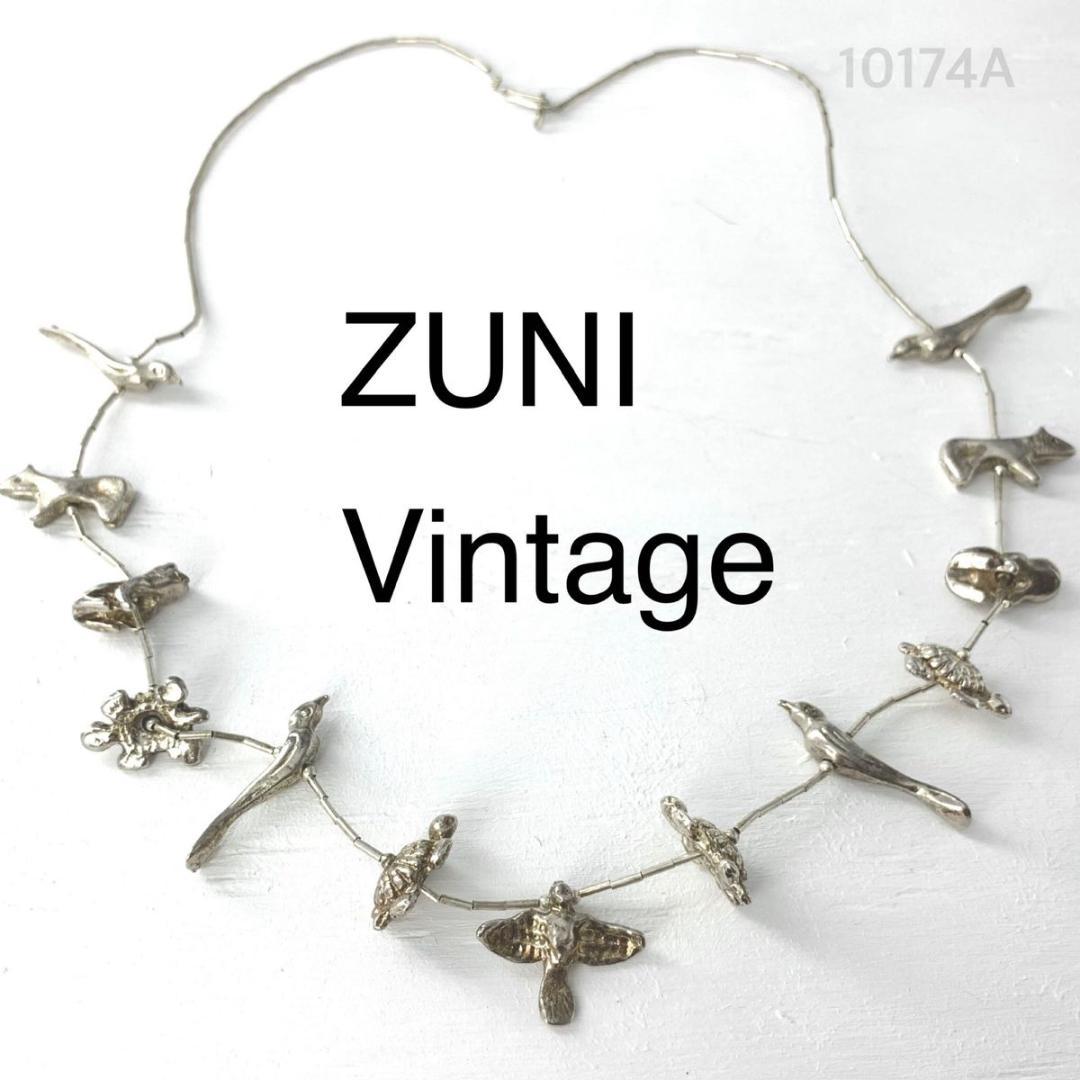 ズニ族　スターリング シルバー925 フェティッシュ　ネックレス ZUNI
