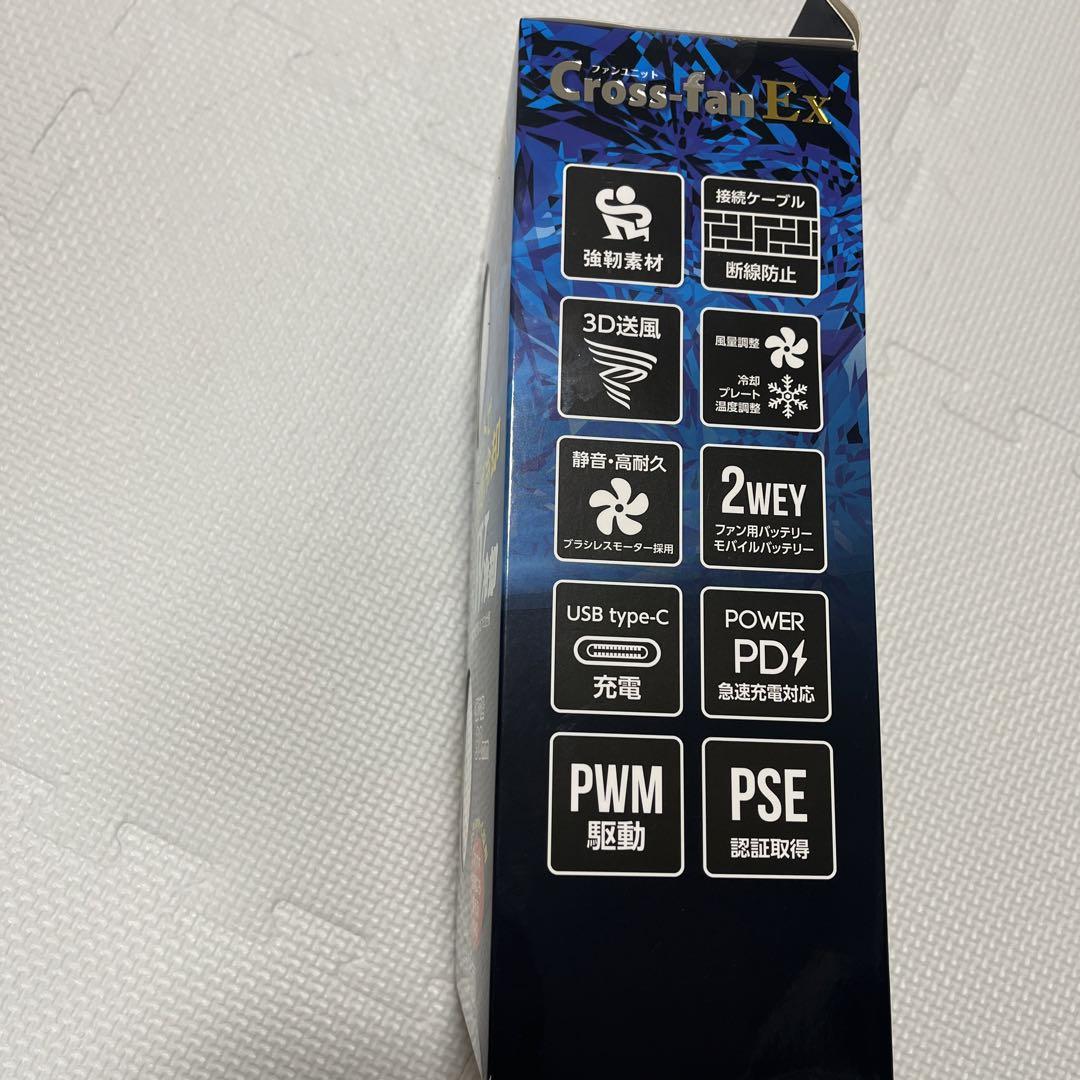 新品未開封　空調風神服　LL ブラック　ベスト　スターターキット　ファンユニット