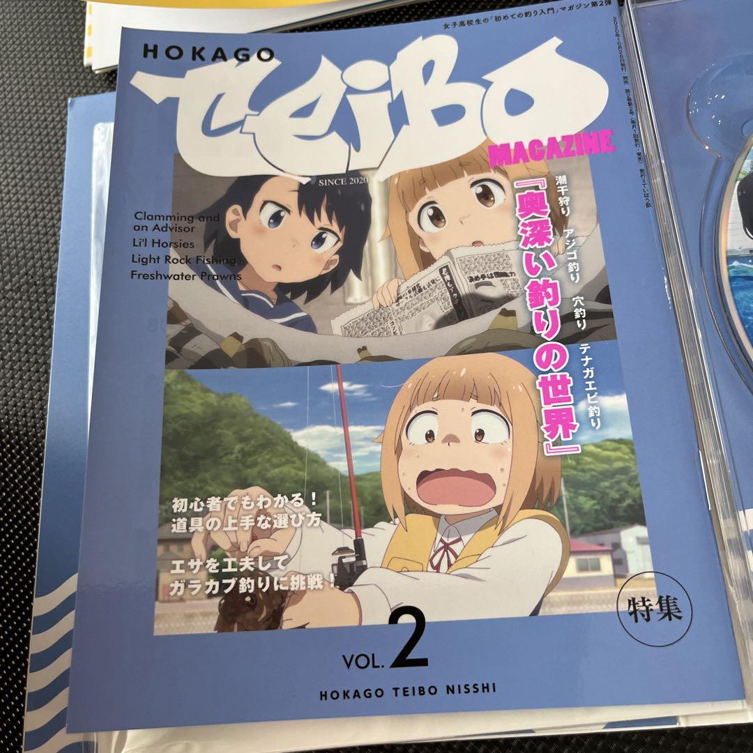 放課後ていぼう日誌DVD 1.2.3巻