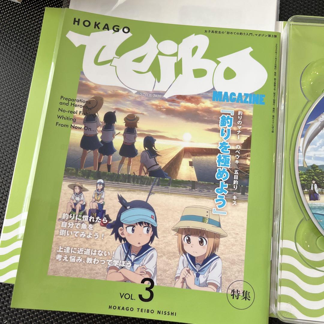放課後ていぼう日誌DVD 1.2.3巻
