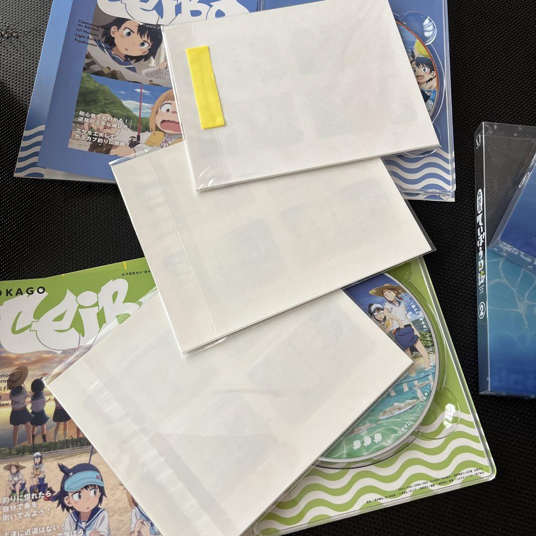 放課後ていぼう日誌DVD 1.2.3巻