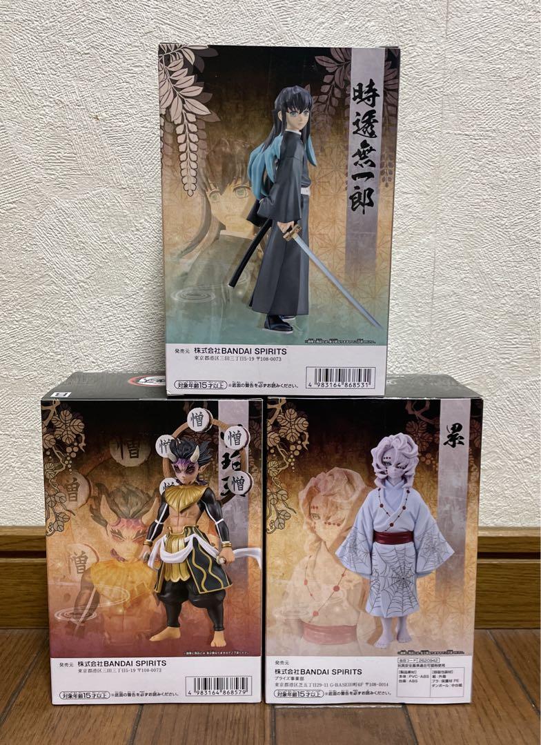 鬼滅の刃フィギュア3体セット 鬼滅の刃 フィギュア 3体セット - メルカリ