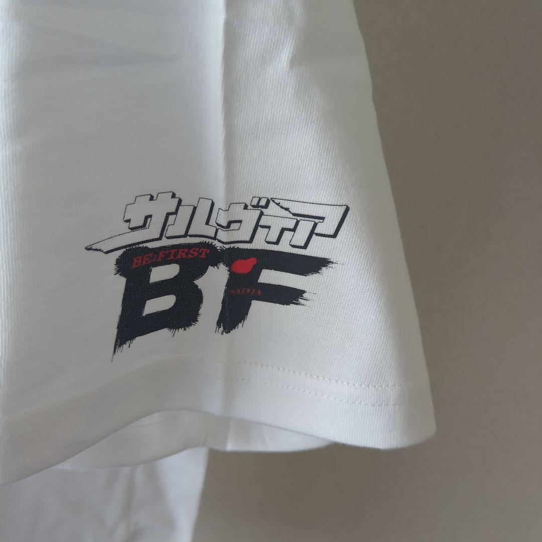BE