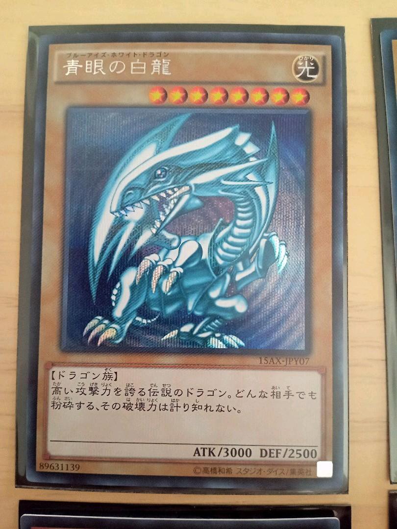 遊戯王 15AXシークレットまとめ売り 4枚組 遊戯王 15AXシークレットまとめ売り 4枚組