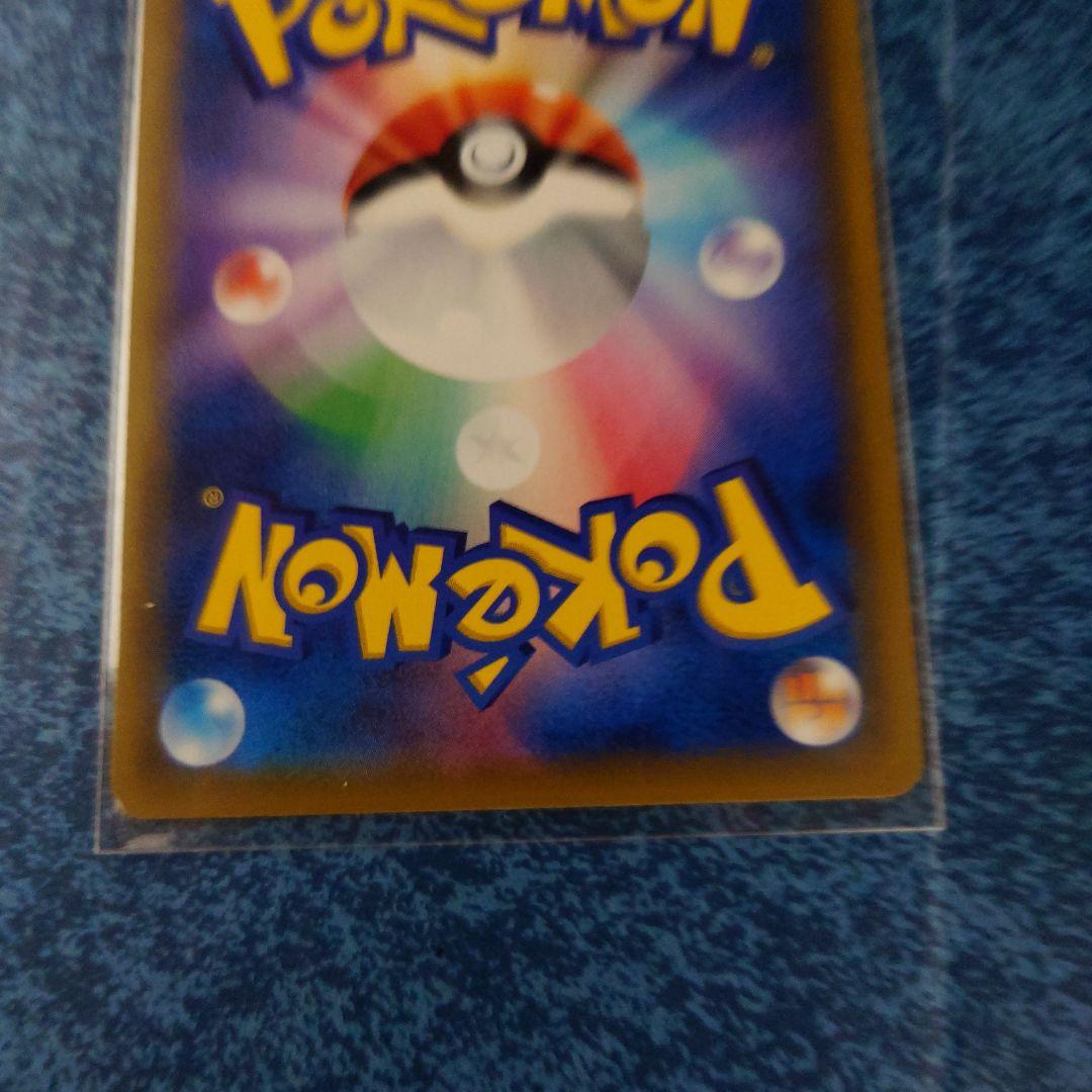 コータス CHR 10枚　まとめ売り　アスナ ポケモンカード コータス chr アスナ - メルカリ