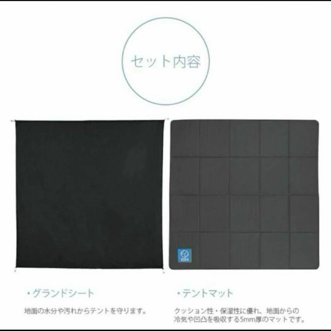 Whole Earth ホールアース  テント　マット　シート