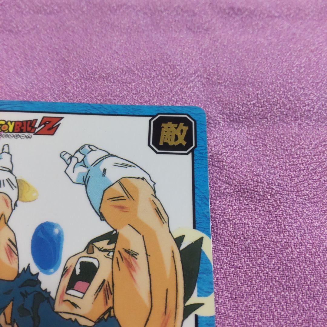 No.547 ドラゴンボール カードダス スーパーバトル 1995年