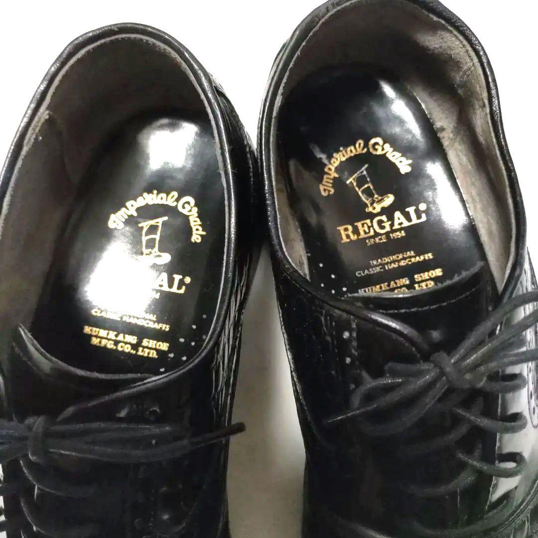 REGAL  Inperial  Grade  リーガル　インペリアルグレード