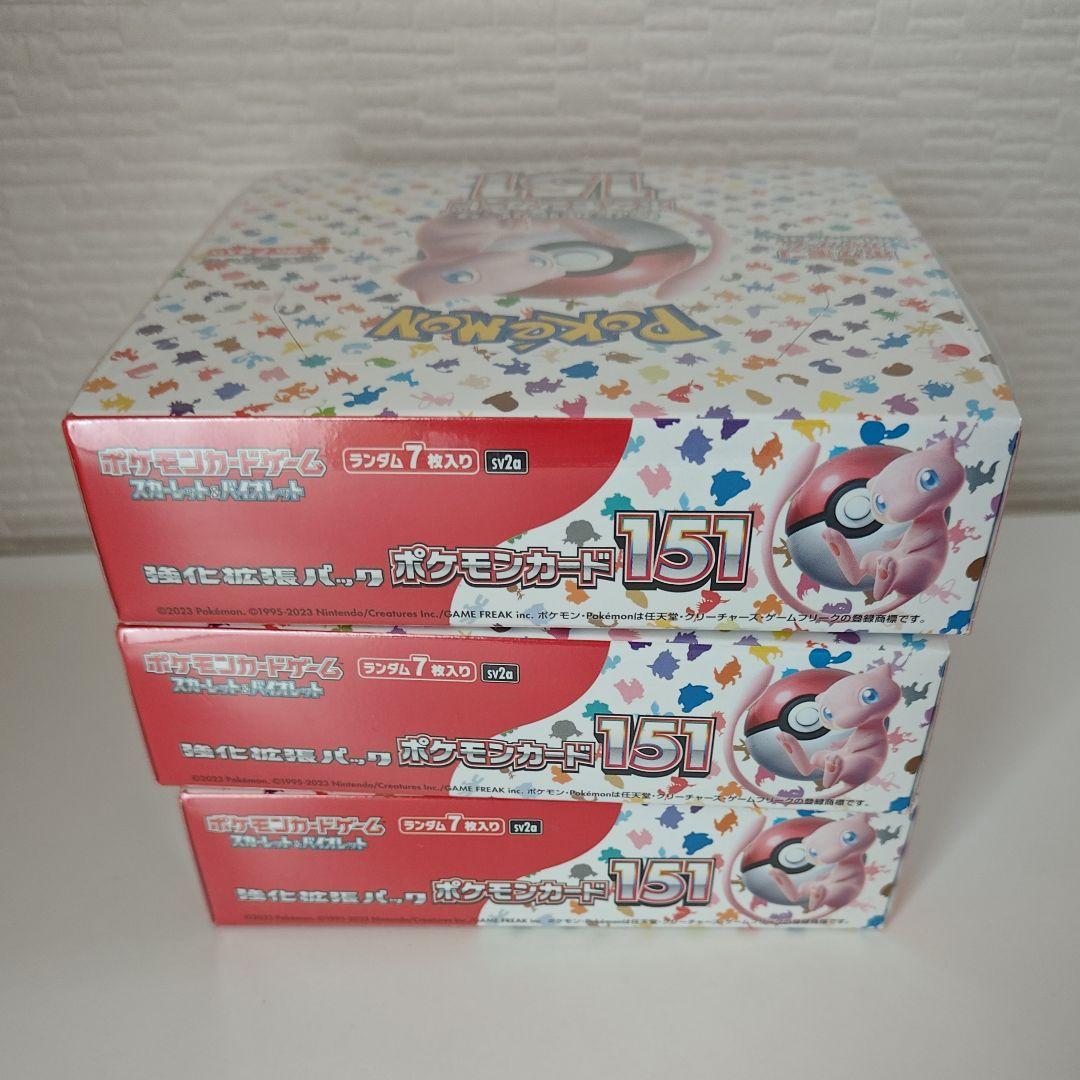 高評価の贈り物 ポケモンカードゲーム 151 3BOX シュリンク付き ポケカ