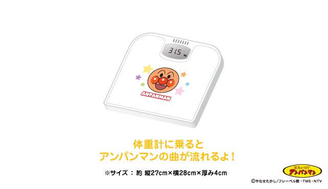 21春大特価セール レアアンパンマン ハッピーファミリーキャンペーン 10秋冬 曲が流れる体重計 その他 Www Hallifornia Se