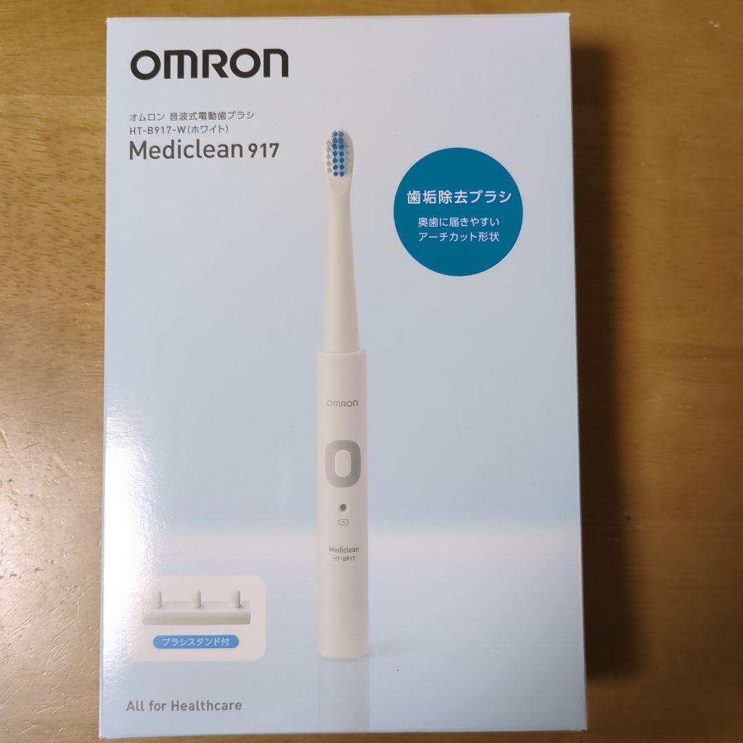 新品OMRON HT-B917-W WHITE