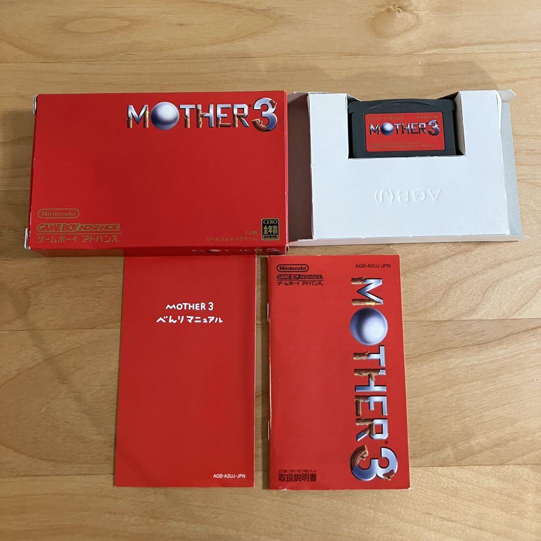 GBA MOTHER3 箱 説明書付き ゲームボーイアドバンス 任天堂